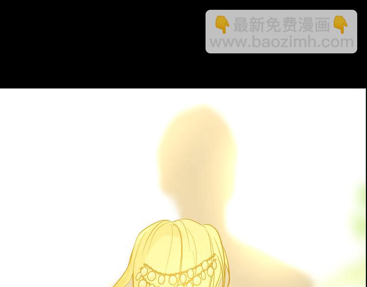 🍟某天成为公主 第16话 不与傻人做朋友 第28页