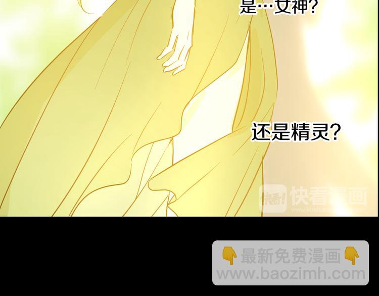🍟某天成为公主 第16话 不与傻人做朋友 第30页