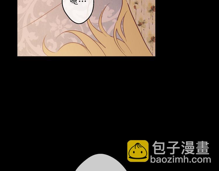 🍟某天成为公主 第16话 不与傻人做朋友 第36页