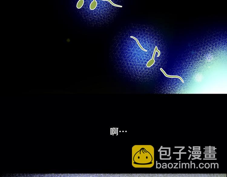 🍟某天成为公主 第16话 不与傻人做朋友 第4页