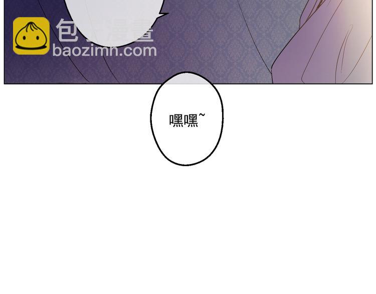 🍟某天成为公主 第16话 不与傻人做朋友 第42页