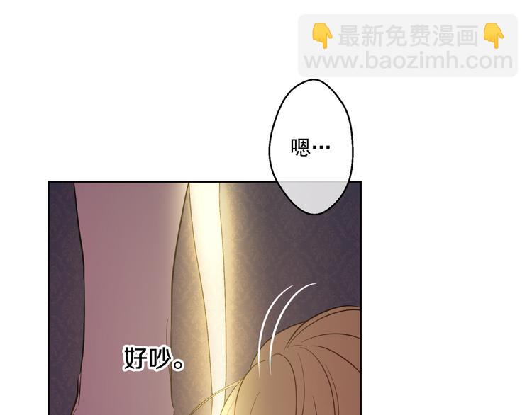 🍟某天成为公主 第16话 不与傻人做朋友 第43页