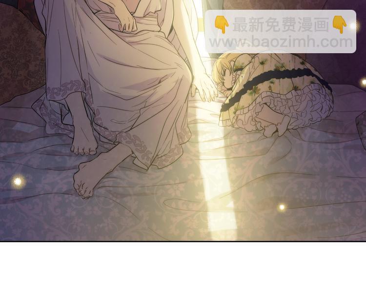 🍟某天成为公主 第16话 不与傻人做朋友 第49页