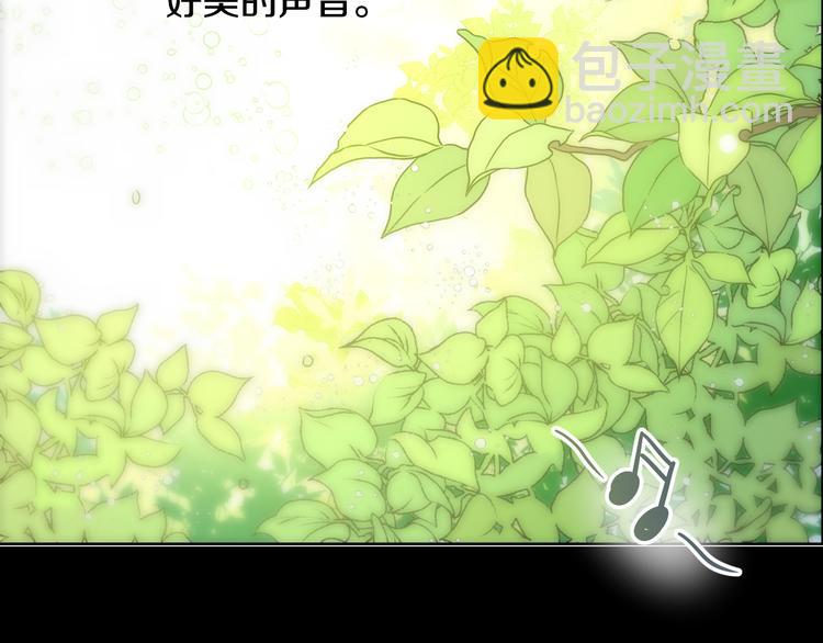 🍟某天成为公主 第16话 不与傻人做朋友 第6页
