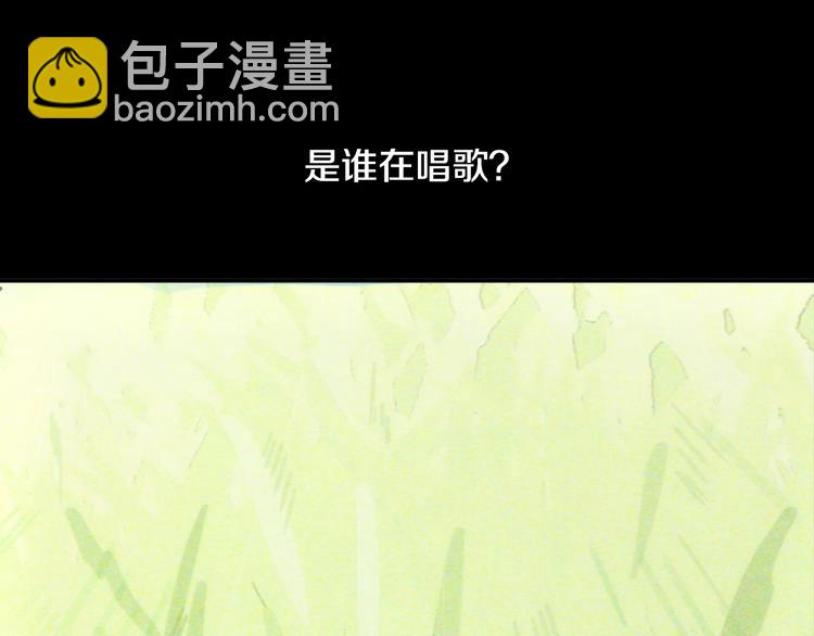 🍟某天成为公主 第16话 不与傻人做朋友 第7页