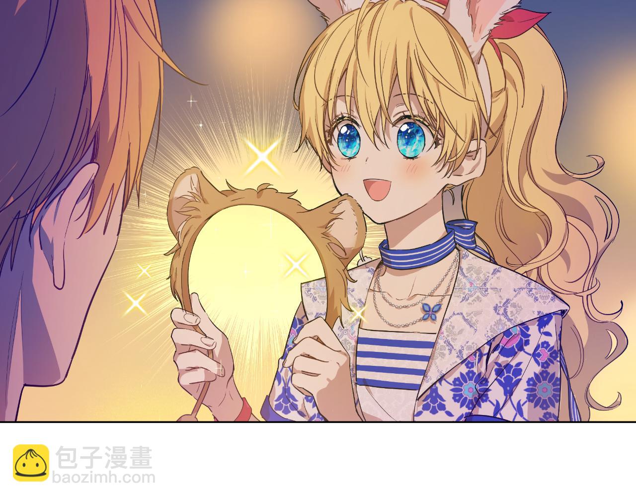 🍟某天成为公主 外传 第4话 稀里糊涂和好 第10页