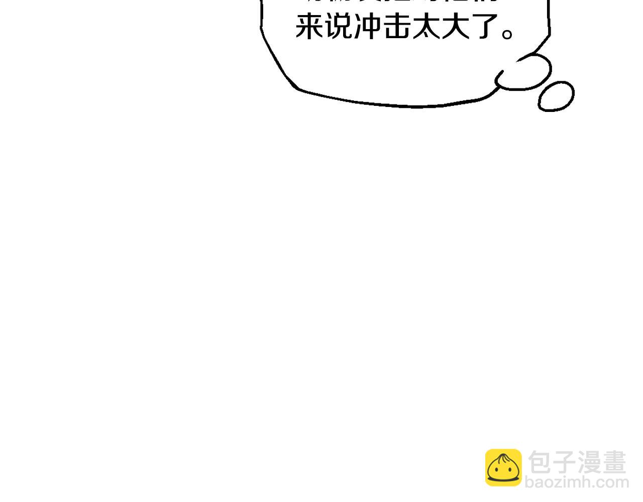 🍟某天成为公主 外传 第4话 稀里糊涂和好 第28页