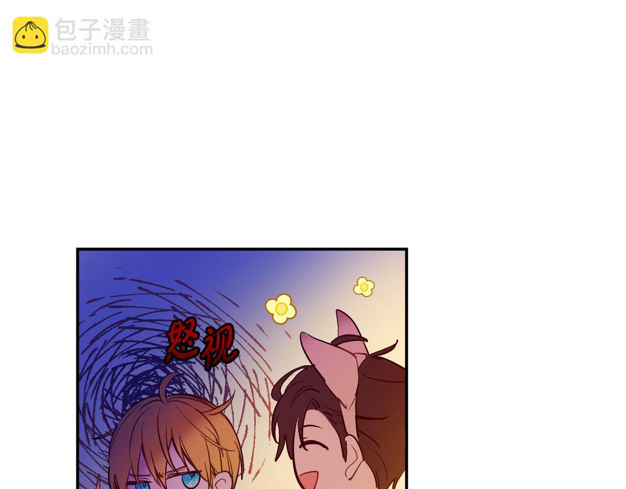 🍟某天成为公主 外传 第4话 稀里糊涂和好 第34页