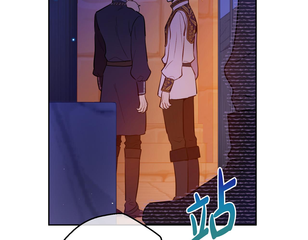 🍟某天成为公主 外传 第4话 稀里糊涂和好 第44页