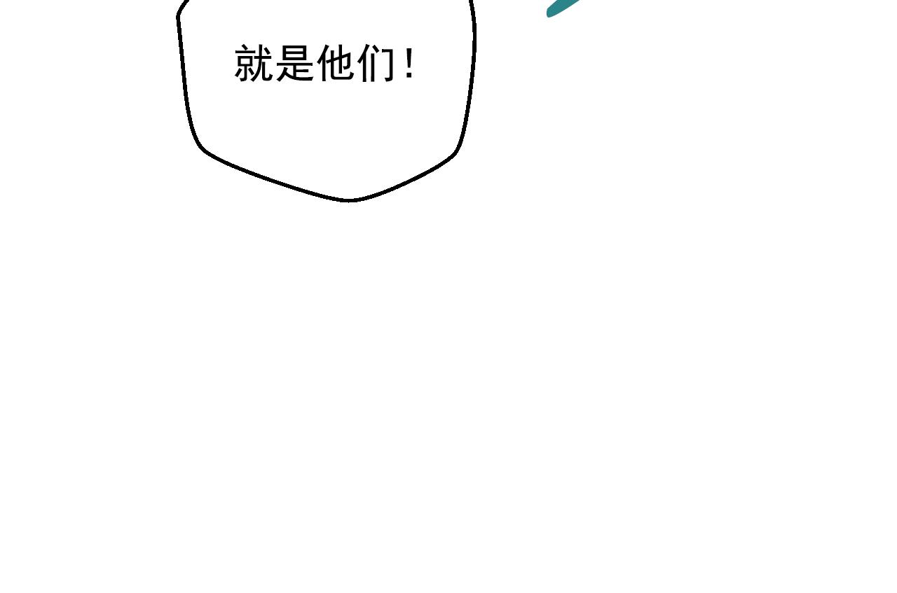 🍟某天成为公主 外传 第4话 稀里糊涂和好 第45页