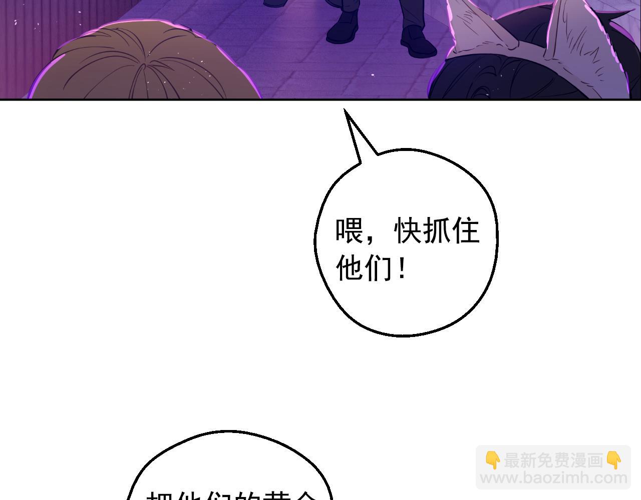 🍟某天成为公主 外传 第4话 稀里糊涂和好 第48页