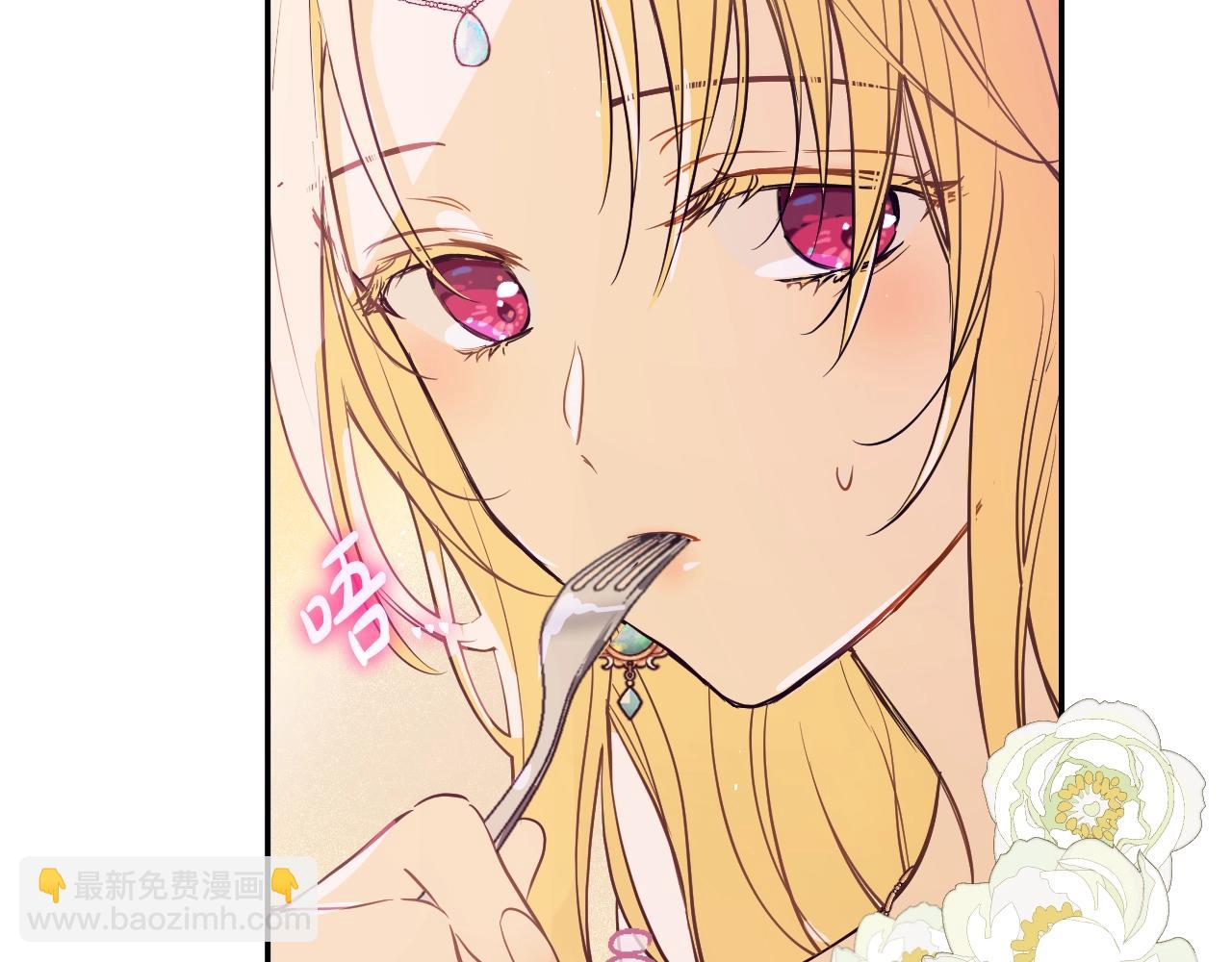 🍟某天成为公主 外传第6话 暴君不可怕 第12页