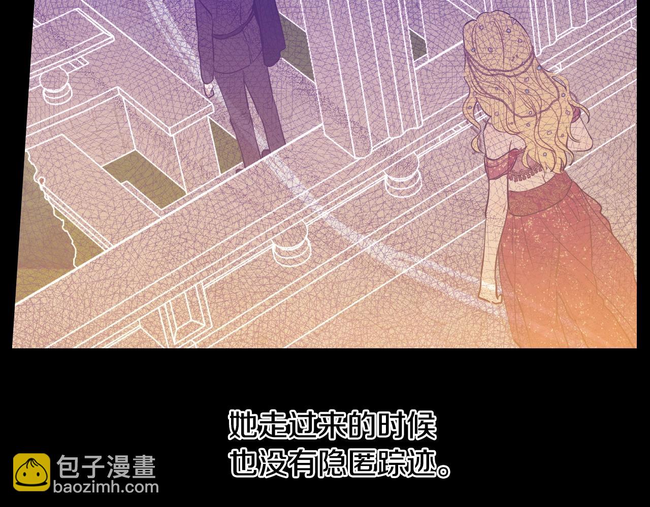 🍟某天成为公主 外传第6话 暴君不可怕 第38页