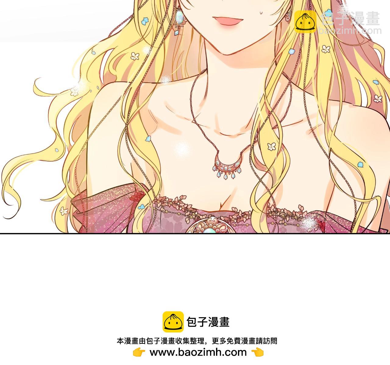 🍟某天成为公主 外传第6话 暴君不可怕 第50页