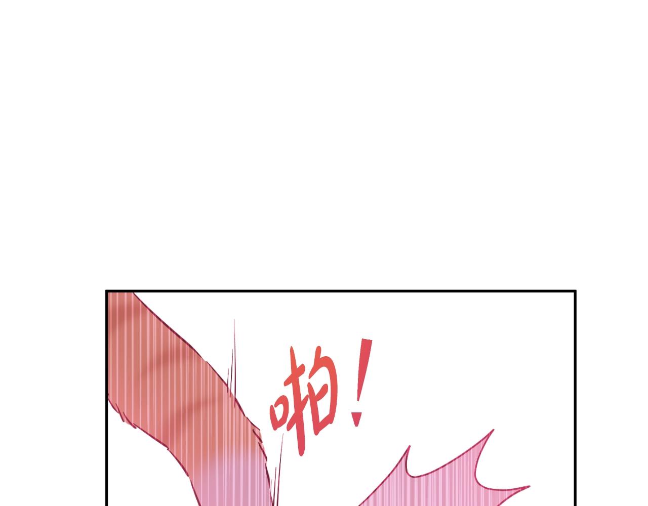 🍟某天成为公主 外传第8话 猫咪博士 第23页