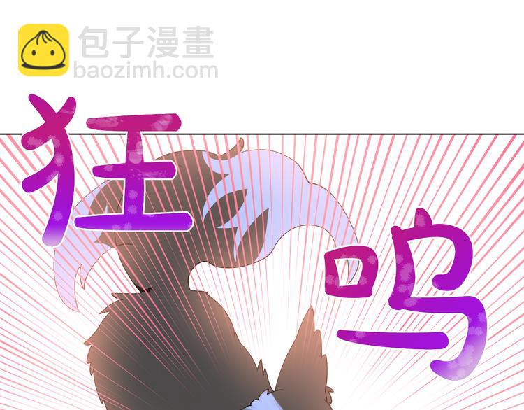 🍟某天成为公主 第18话 父皇求抱抱 第20页