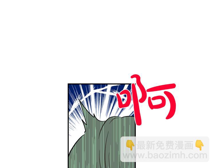 🍟某天成为公主 第18话 父皇求抱抱 第27页