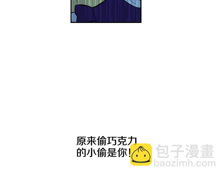 🍟某天成为公主 第18话 父皇求抱抱 第29页