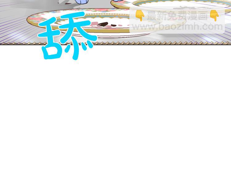 🍟某天成为公主 第18话 父皇求抱抱 第31页