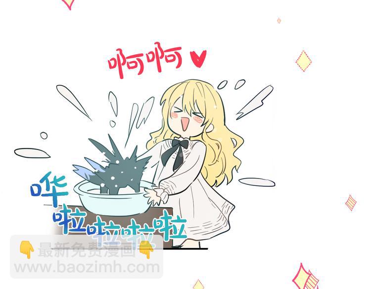 🍟某天成为公主 第18话 父皇求抱抱 第35页