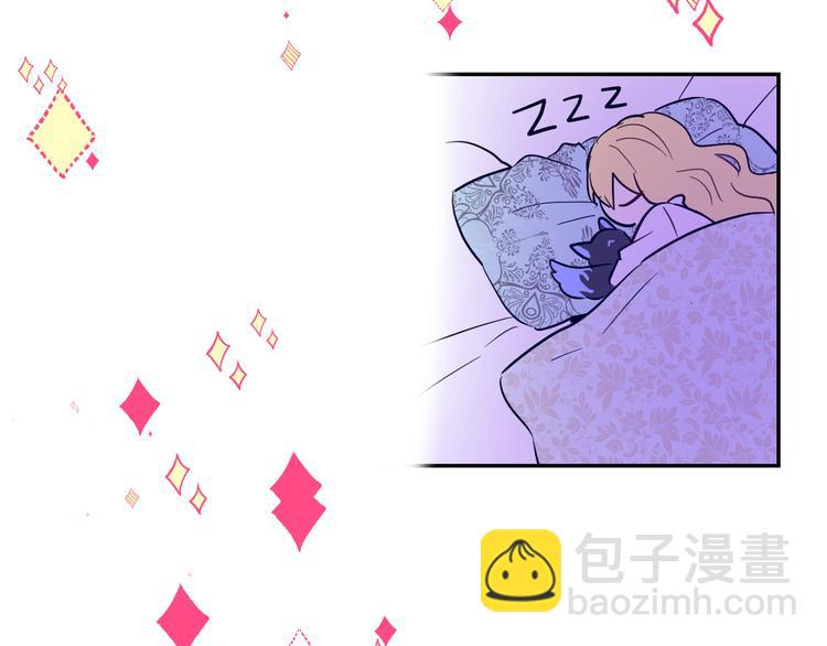 🍟某天成为公主 第18话 父皇求抱抱 第36页