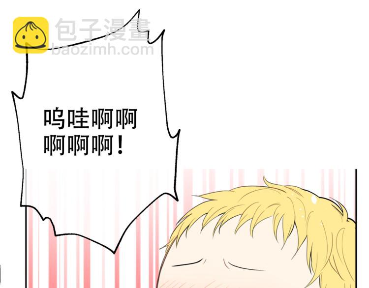 🍟某天成为公主 第4话 要亲亲才可以吃糖哦 第21页