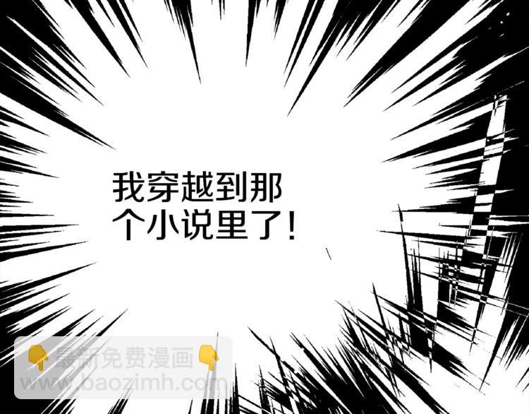 🍟某天成为公主 第4话 要亲亲才可以吃糖哦 第25页