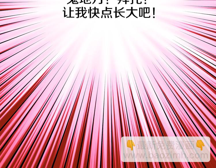🍟某天成为公主 第4话 要亲亲才可以吃糖哦 第32页