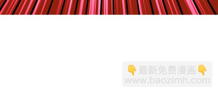 🍟某天成为公主 第4话 要亲亲才可以吃糖哦 第33页