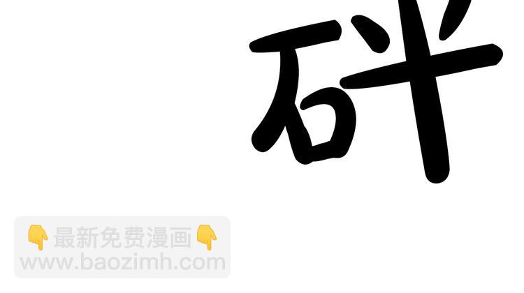 🍟某天成为公主 第22话 再次相见 第35页