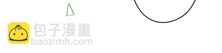 🍟某天成为公主 第22话 再次相见 第8页