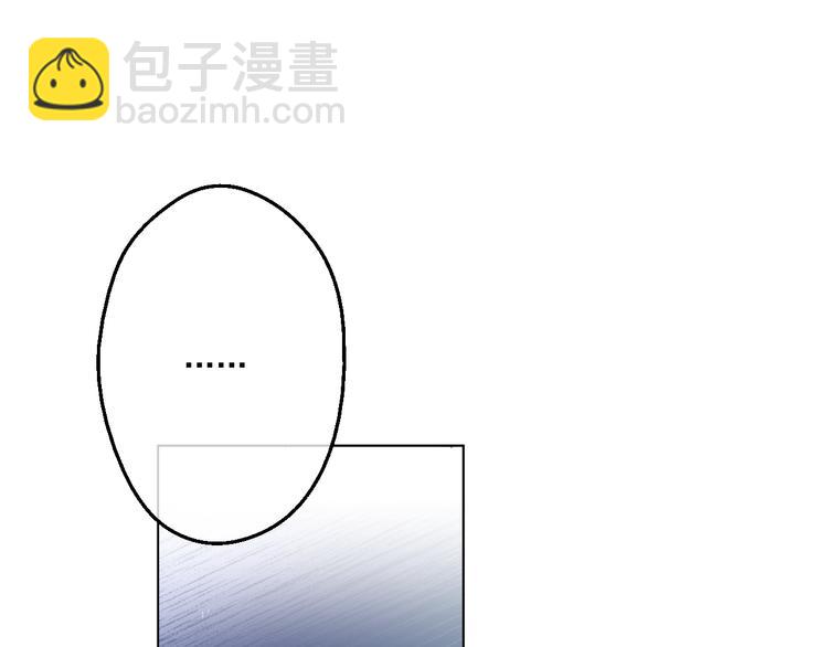 🍟某天成为公主 第24话 社交舞会 第14页