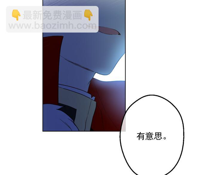 🍟某天成为公主 第24话 社交舞会 第15页