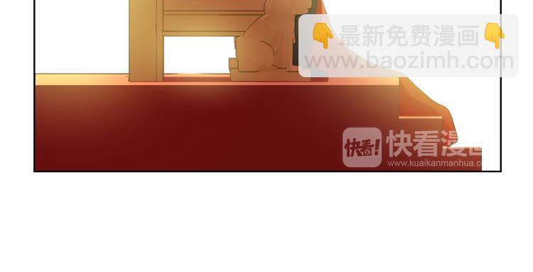 🍟某天成为公主 第24话 社交舞会 第18页