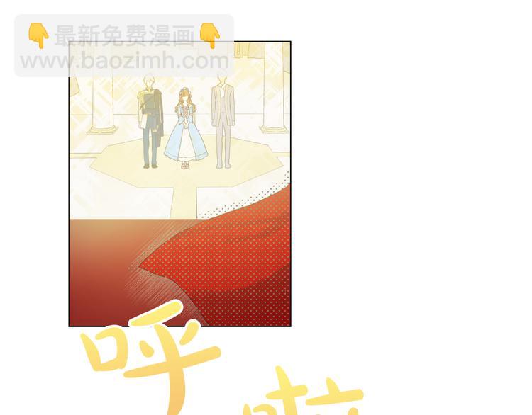 🍟某天成为公主 第24话 社交舞会 第19页