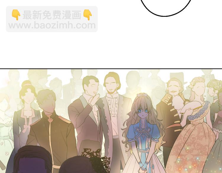 🍟某天成为公主 第24话 社交舞会 第31页