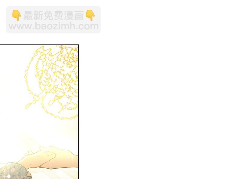 🍟某天成为公主 第24话 社交舞会 第36页