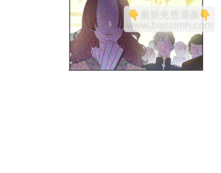 🍟某天成为公主 第24话 社交舞会 第4页