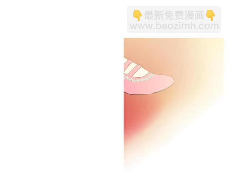 🍟某天成为公主 第24话 社交舞会 第40页