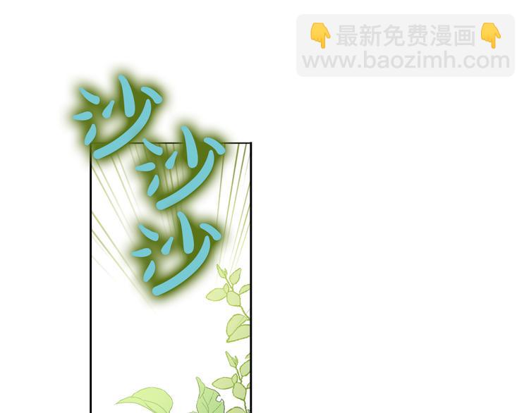 🍟某天成为公主 第26话 吃醋了？ 第35页