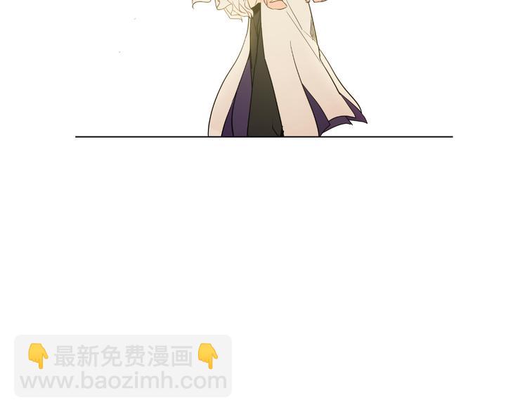 🍟某天成为公主 第26话 吃醋了？ 第4页