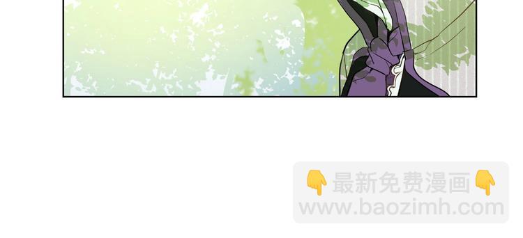 🍟某天成为公主 第28话 全帝国的宝贝 第11页