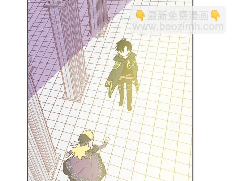 🍟某天成为公主 第28话 全帝国的宝贝 第31页