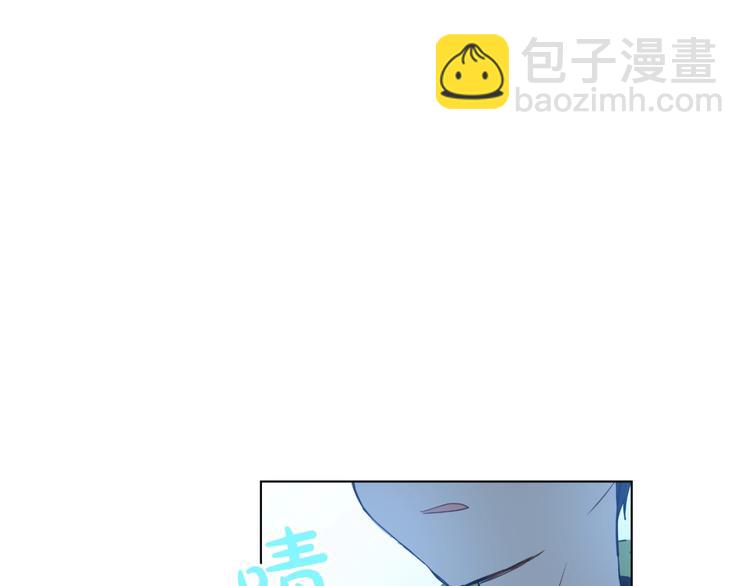 🍟某天成为公主 第28话 全帝国的宝贝 第37页