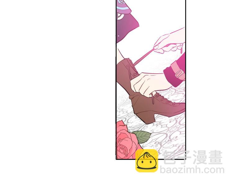 🍟某天成为公主 第28话 全帝国的宝贝 第42页