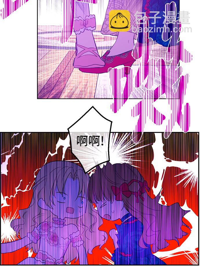 🍟某天成为公主 第32话 太寂寞 第35页