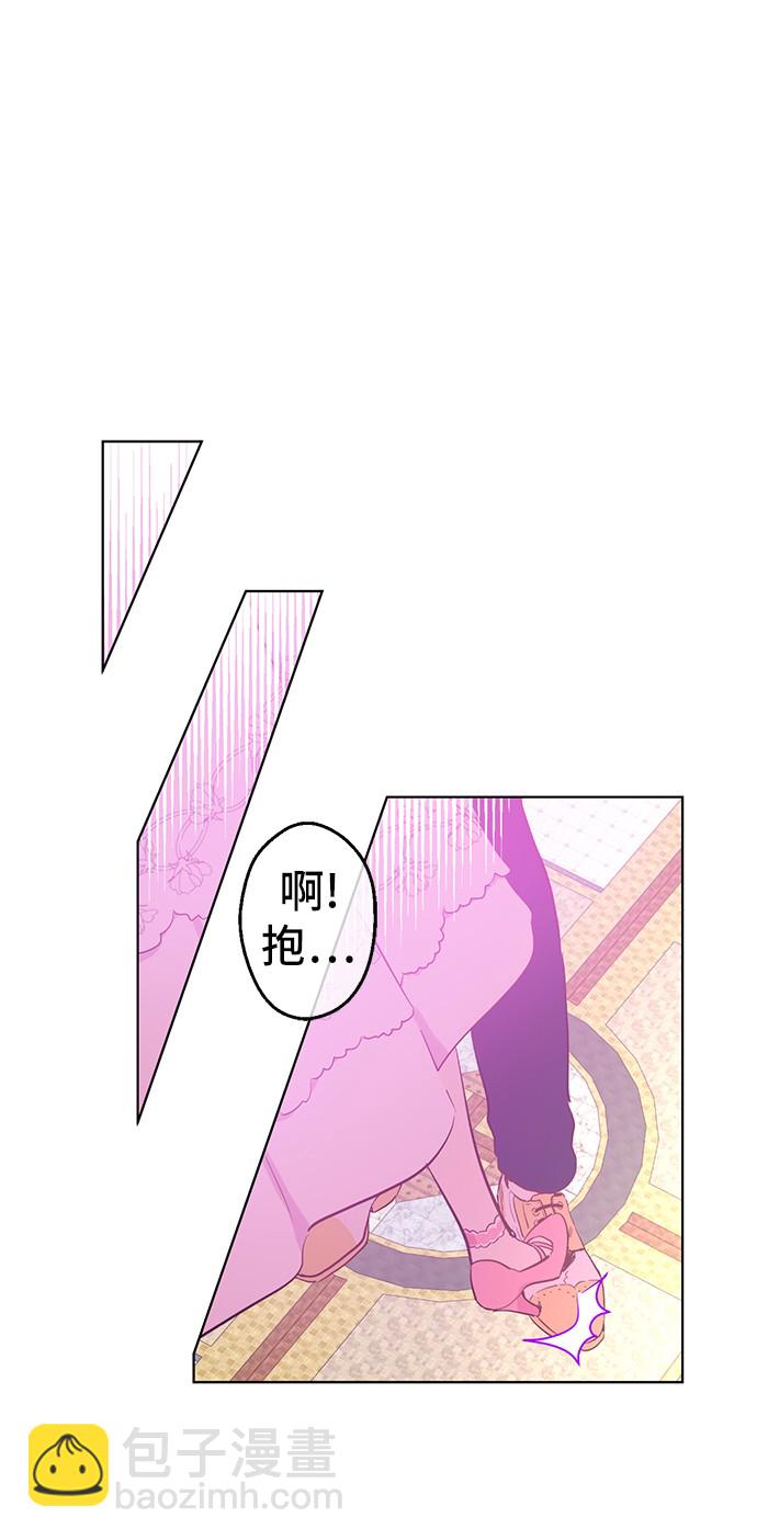 🍟某天成为公主 第32话 太寂寞 第48页