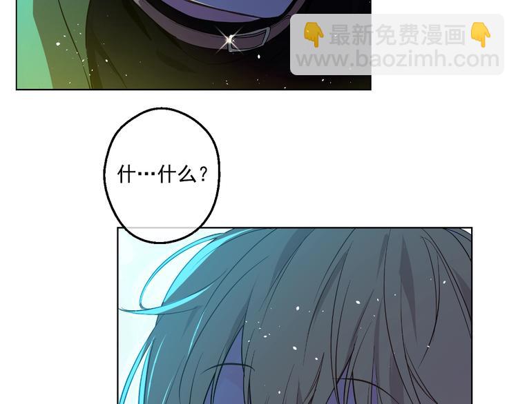 🍟某天成为公主 第34话 多留一段时间 第15页