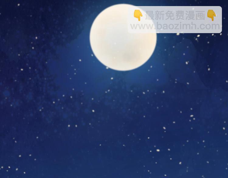 🍟某天成为公主 第34话 多留一段时间 第2页
