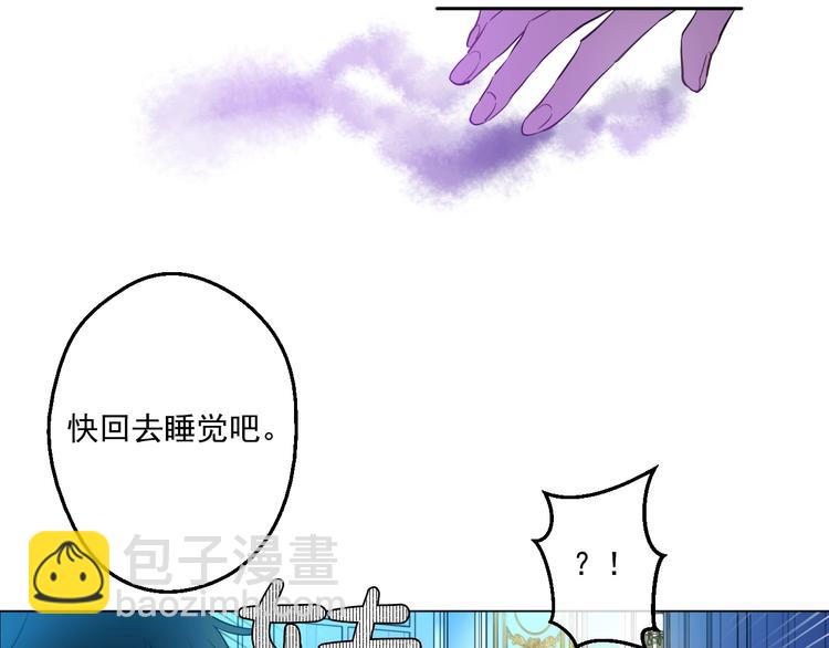 🍟某天成为公主 第34话 多留一段时间 第21页